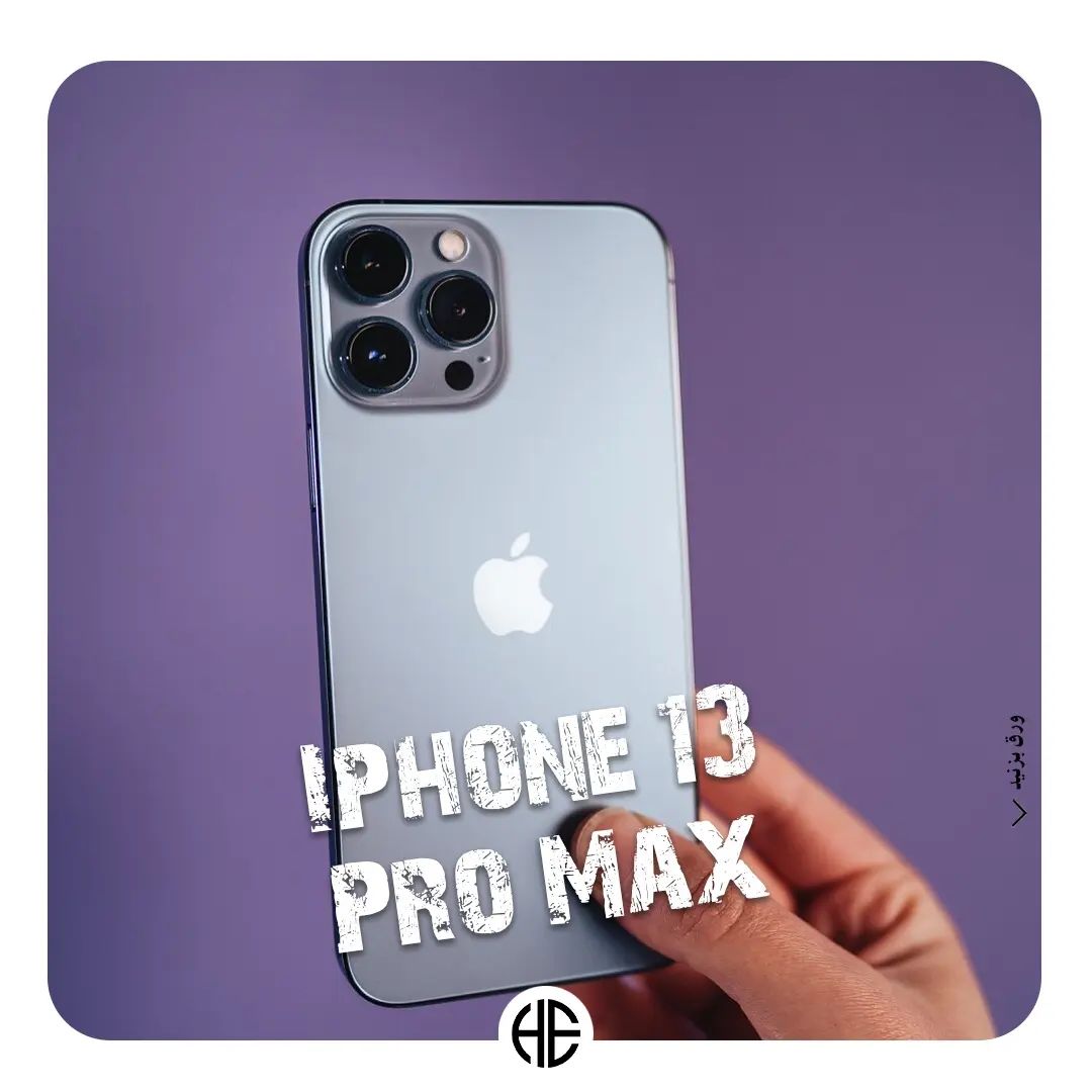 IPhone 13 Pro-Max